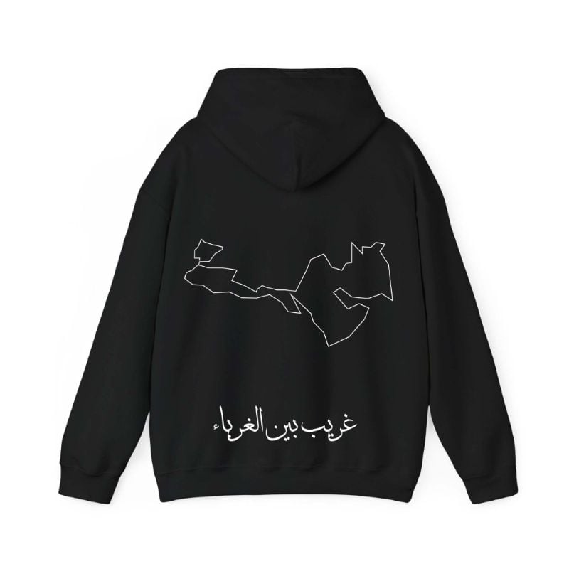 1maanGuy Ghuraba Hoodie