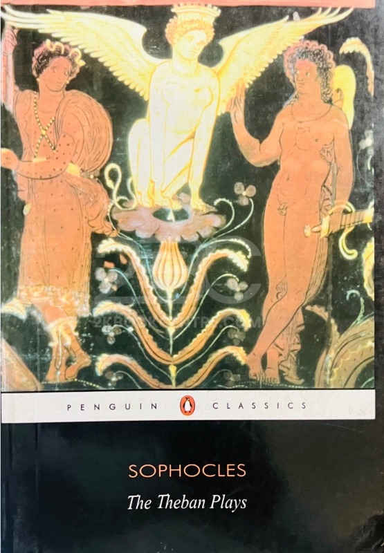 The Theban Plays by Sophocles (O-Level Literature)