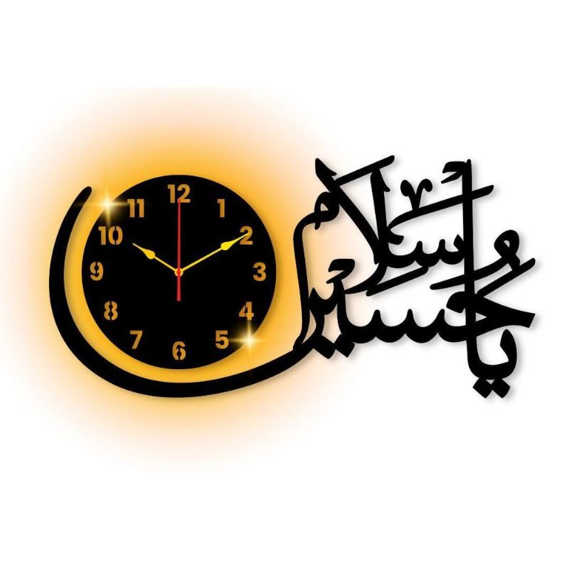 Ya Hussain ya Salam Analogue Wall Clock With Light