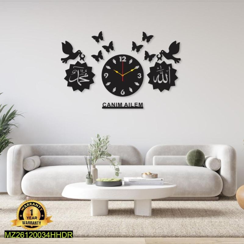 Islamic Calligraphy Analogue Wall Clock - 1 Pc Stylish Design