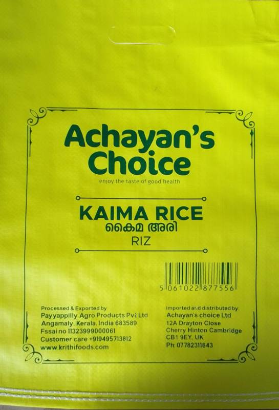 AC KAIMA RICE 5KG