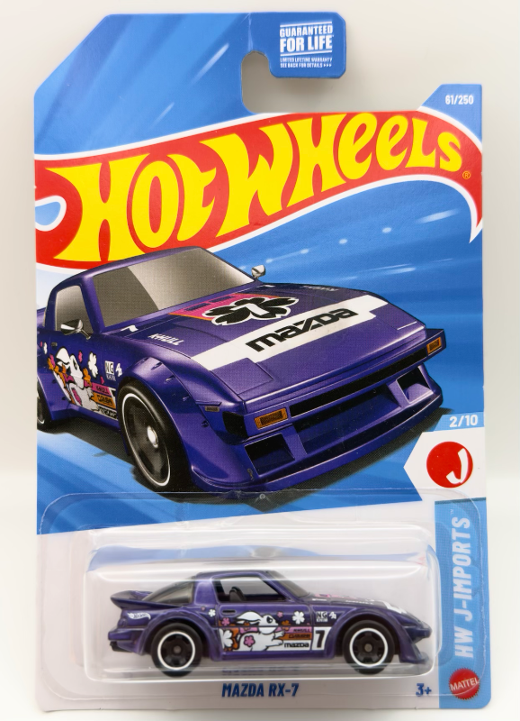 MAZDA RX-7
