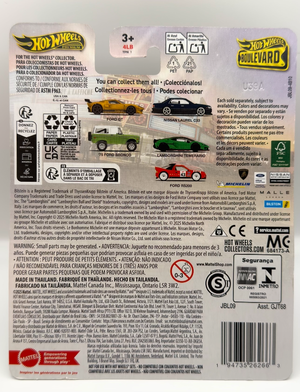 LAMBORGHINI TEMERARIO