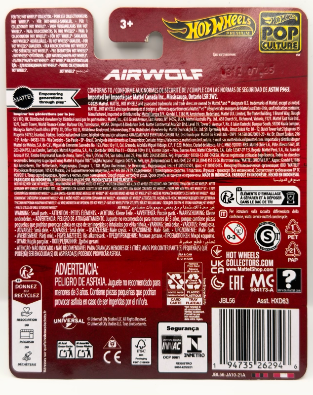 AIRWOLF HELICOPTER