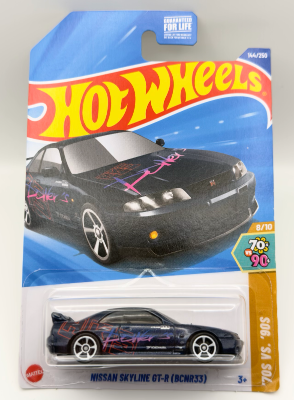 NISSAN SKYLINE GT-R (BCNR33)