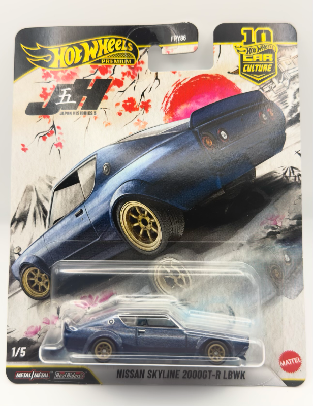 NISSAN SKYLINE 2000GT-R LBWK
