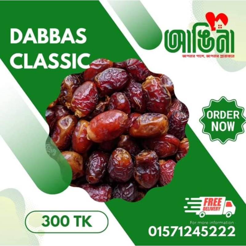 Dabbas Date