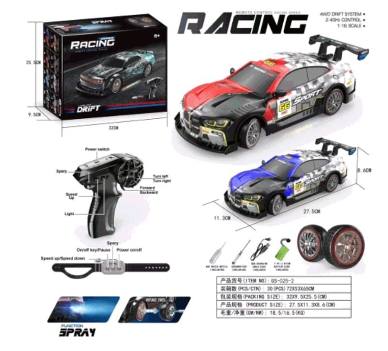 1:16 30km/h BMW M4 Drifting Car Fast Speed RC 2.4GHz With Smoke Real 4WD & extra tire 11inch long KT (GS025-4)