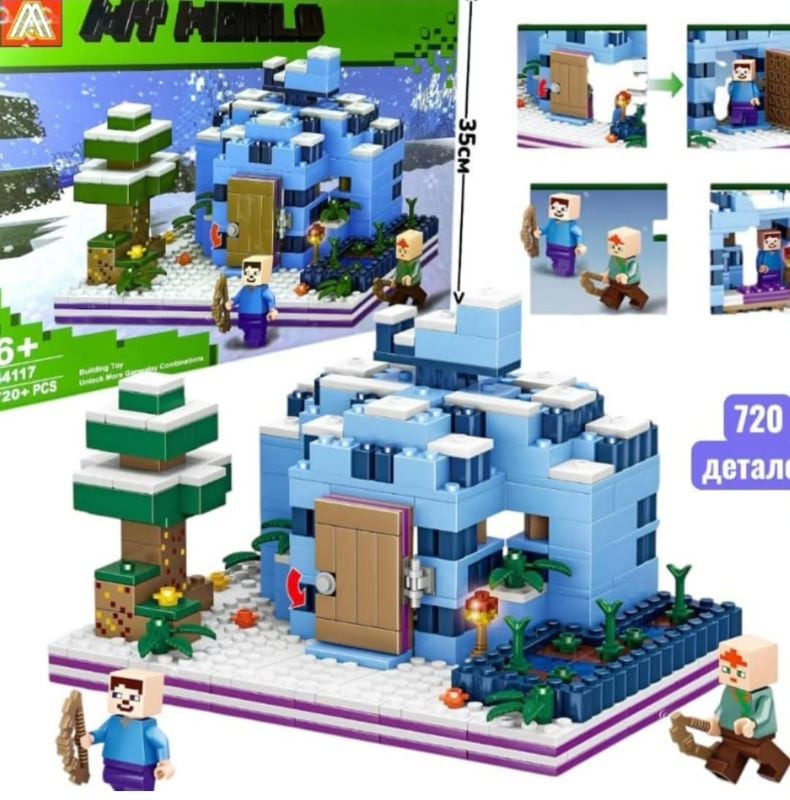 Minecraft My World Winter Building Block Lego Compatible 720+ pieces and Minecraft Figures KT (44117)
