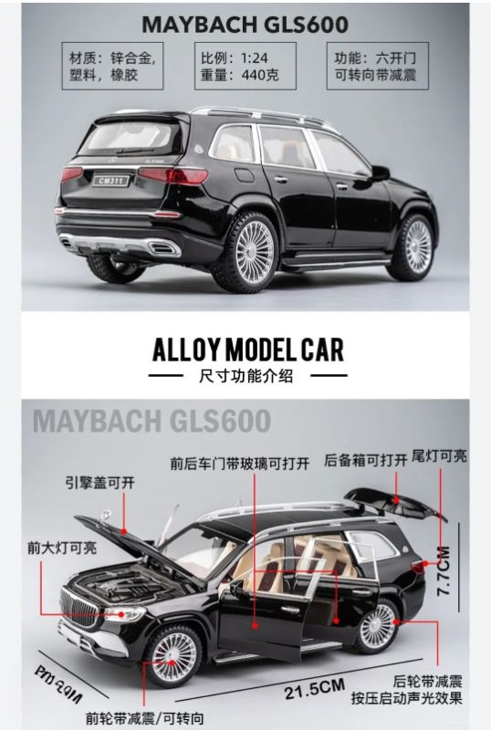 1/24 Scale Mercedes-Benz GLS Diecast (SR-2407B)