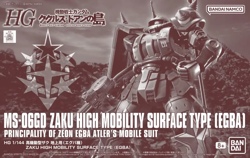 P-BANDAI Zaku High Mobility Surface type (Egba) (CUCRUS DOAN'S ISLAND VERSION)