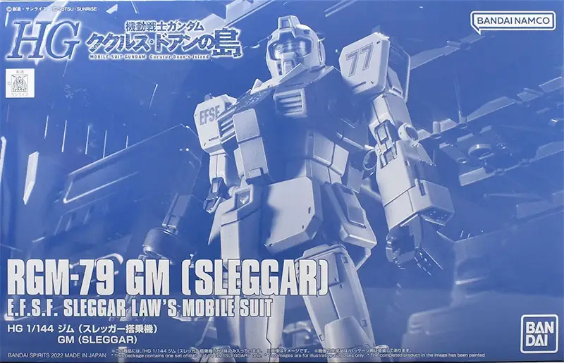 P-BANDAI GM (SLEGGAR) (CUCRUS DOAN'S ISLAND VERSION)