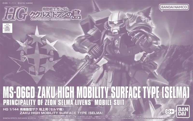 P-BANDAI Zaku High Mobility Surface type (Selma) (CUCRUS DOAN'S ISLAND VERSION)