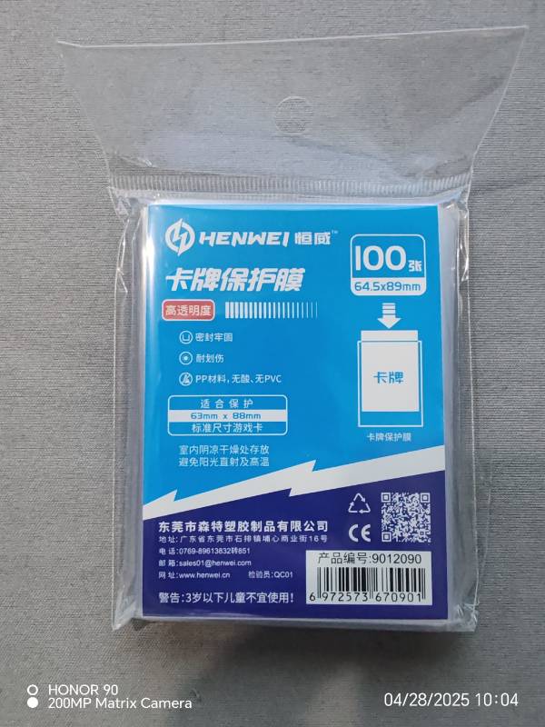 HENWEI PERFECT FIT SLEEVES CA