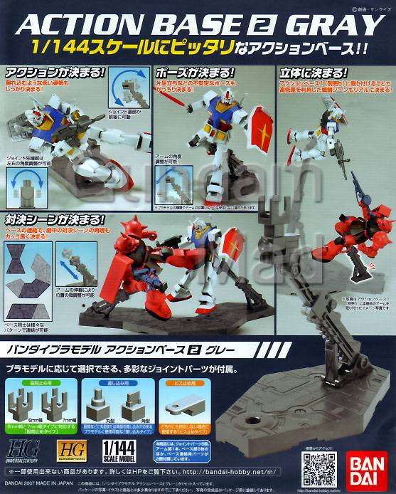 ACTION BASE 2 BLACK