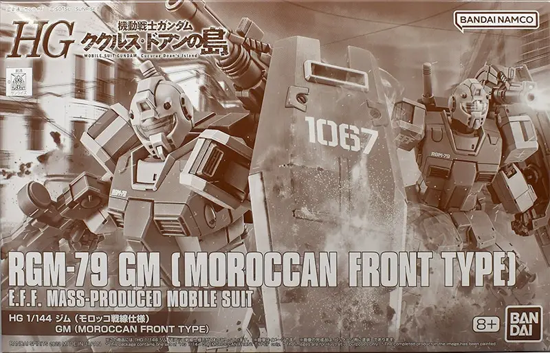 P-BANDAI GM (MOROCCAN FRONT TYPE) (CUCRUS DOAN'S ISLAND VERSION)