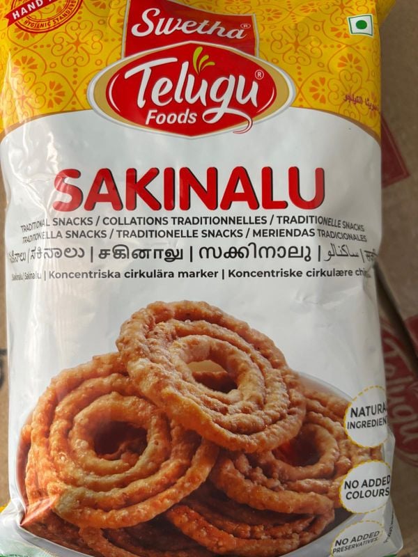 Sakinalu