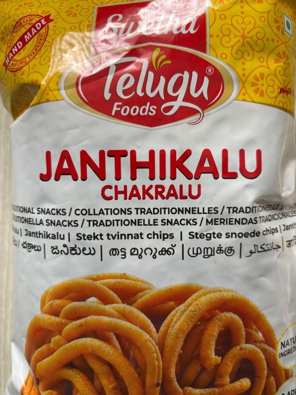 Chakralu / Janthikalu