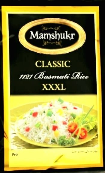 20kg Mamshukar Basmathi