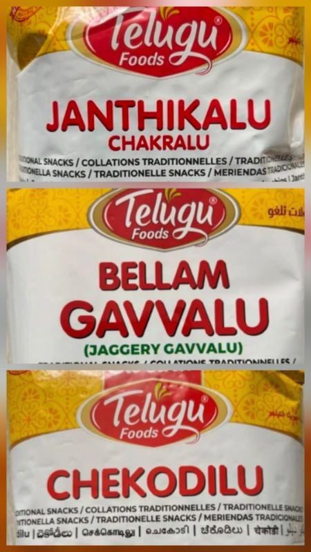 Chegodilu, Bellam Gavalu, Janthikalu