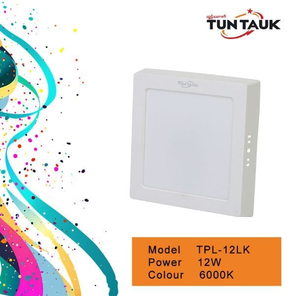 12W လေးထောင့်ကပ် TUN TUAK