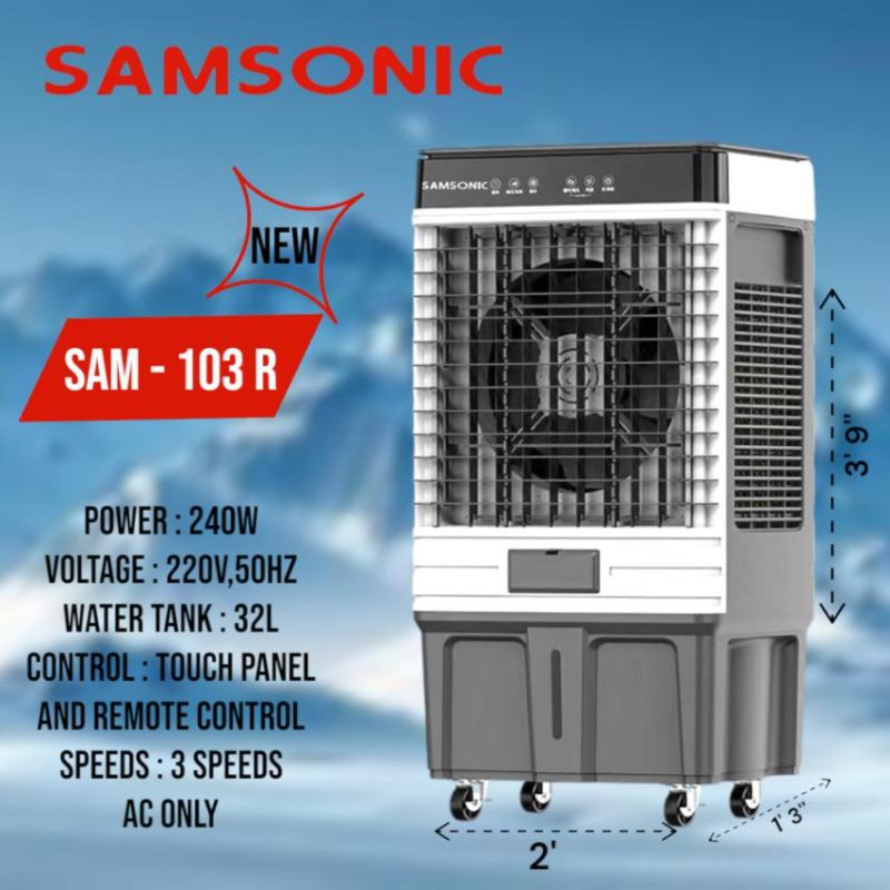 SAMSONIC SAM-103R