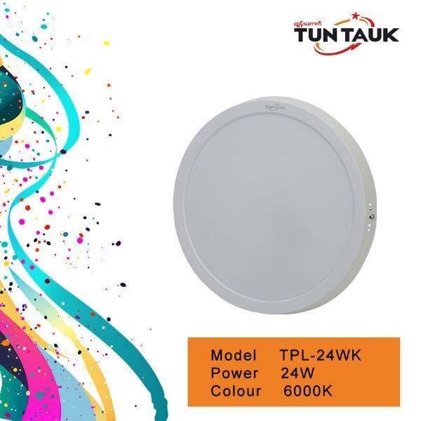 24W အဝိုင်းကပ် TUN TUAK