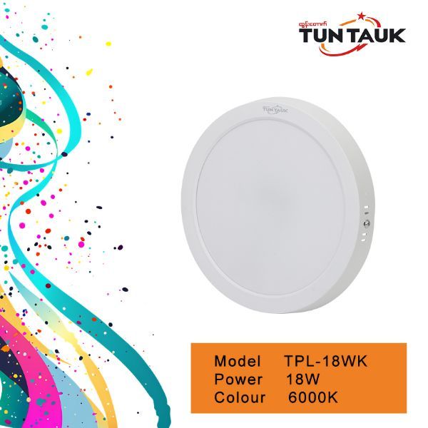 18W အဝိုင်းကပ် TUN TUAK