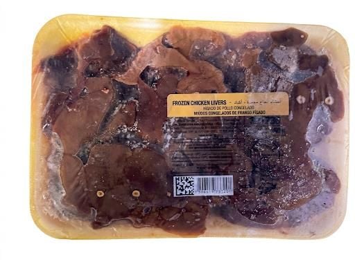 Lar Chicken Liver 450gm/كبدة دجاج لار 450 جم