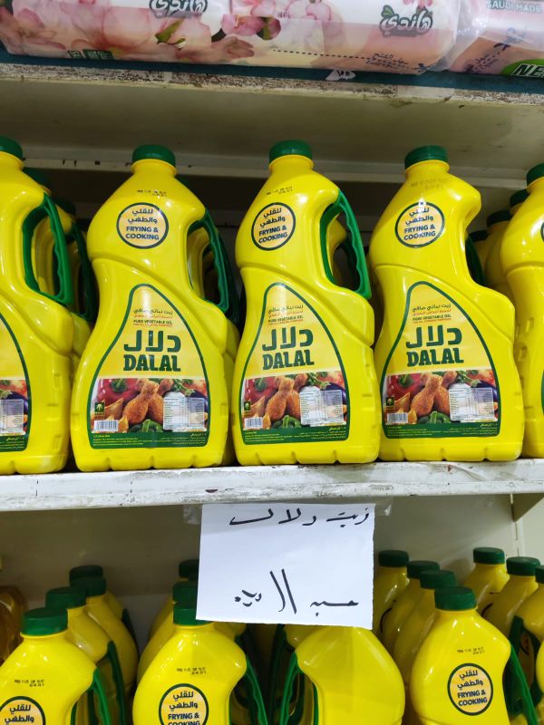 زيت دلال 1.5 لتر