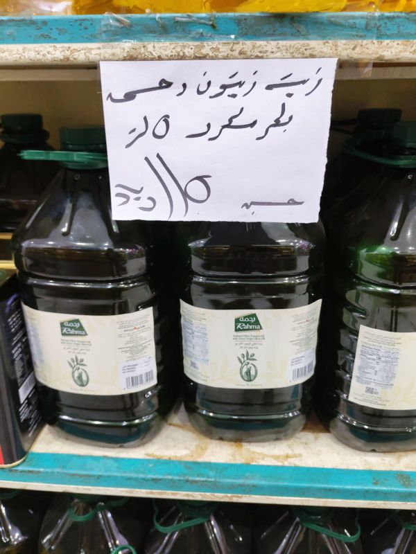 زيت زيتون بكر مكرر - 5 لتر