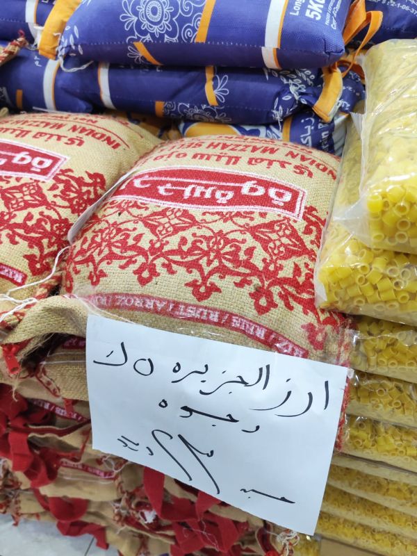 أرز الجزيرة - رجوة  - 5 كيلو