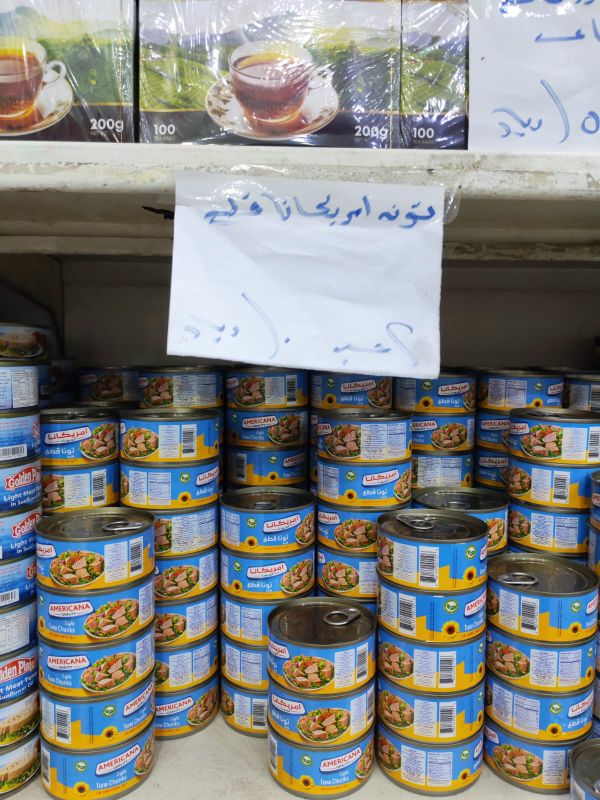 تونه قطع - أمريكانا  - 2 حبة