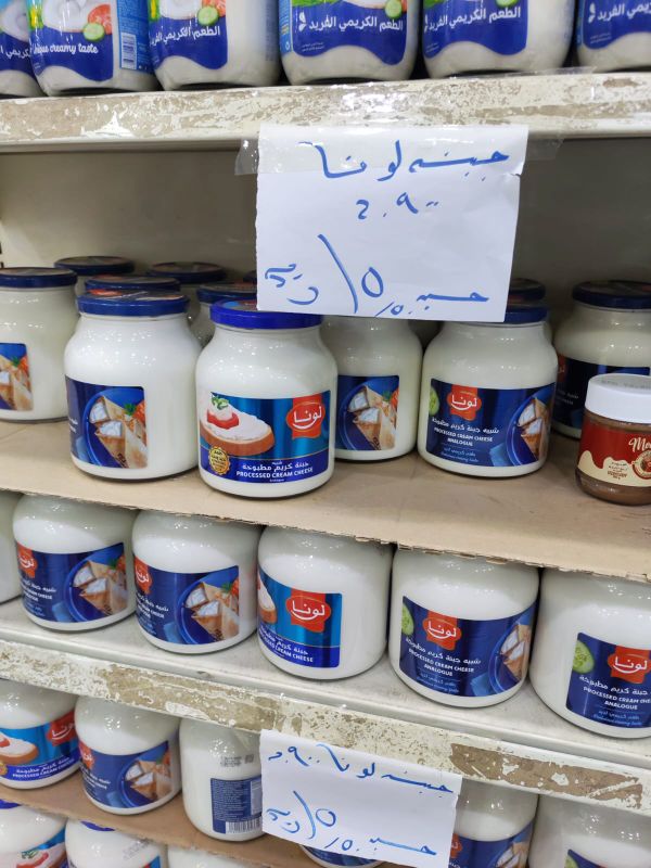 جبنة كريمة  - كيري