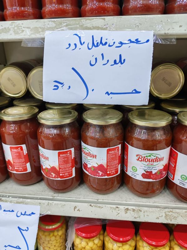 معجون فلفل بارد بلودان