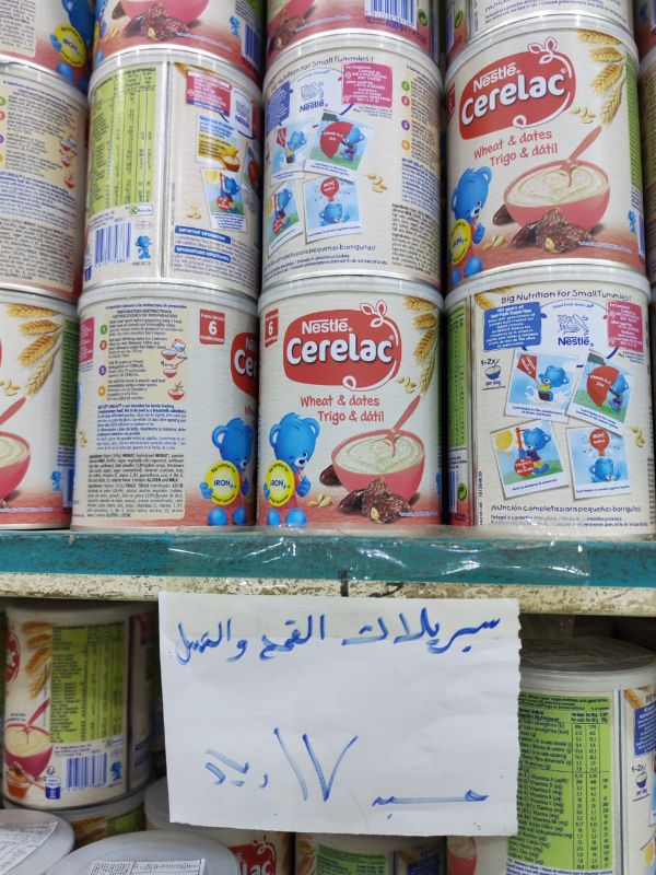 سيريلاك القمح والعسل