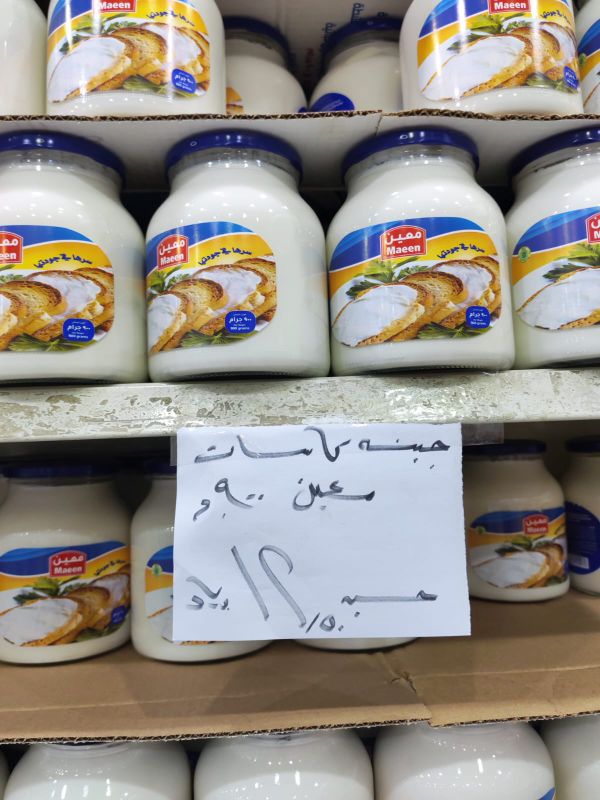 جبنة كريمة  - معين