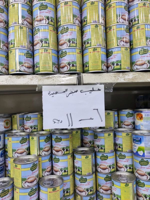 حليب مبخر - السعيدة -6 حبة