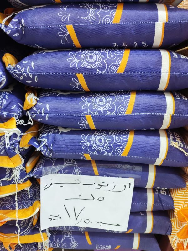 أرز  - توب شيف - 5 كيلو