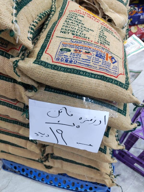 أرز مزة - فاتن - 5 كيلو