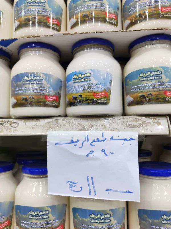 جبنة كريمة - طعم الريف