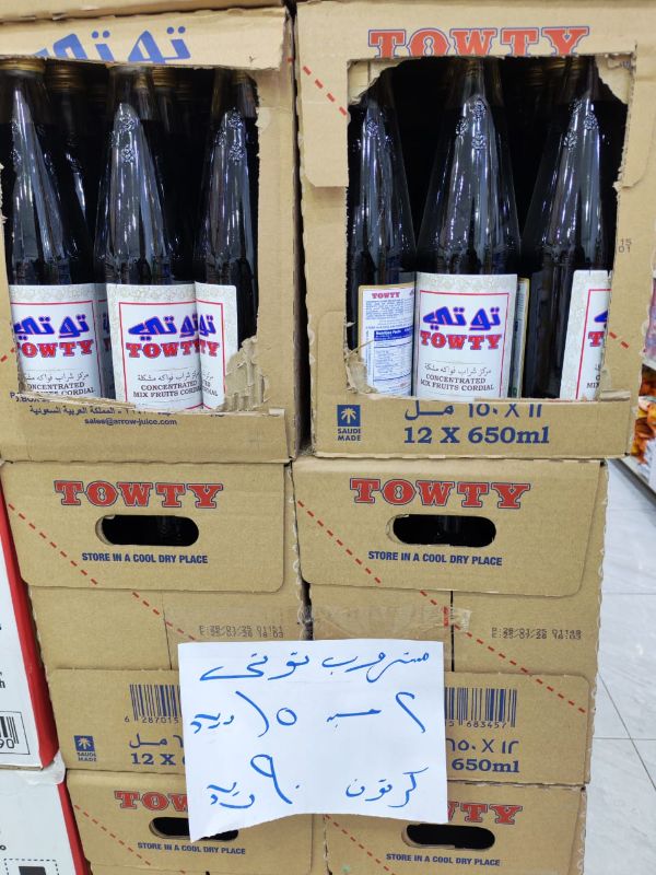 مشروب توت - توتي- كرتون 12 حبه