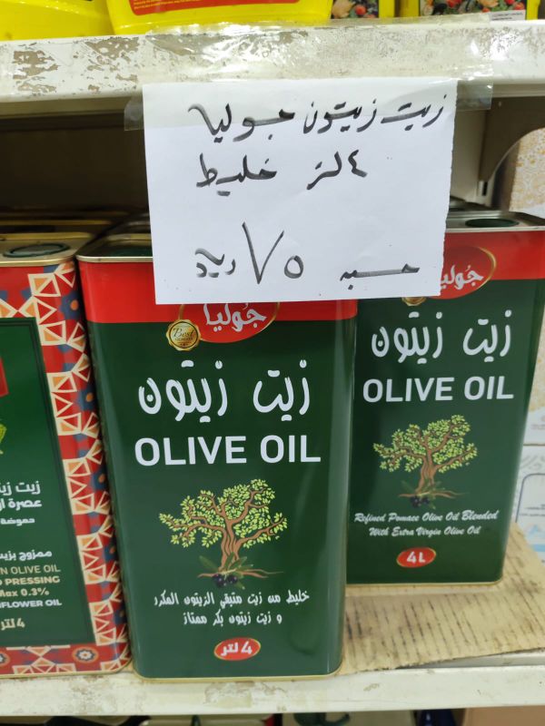 زيت زيتون جوليا خليط - 4 لتر