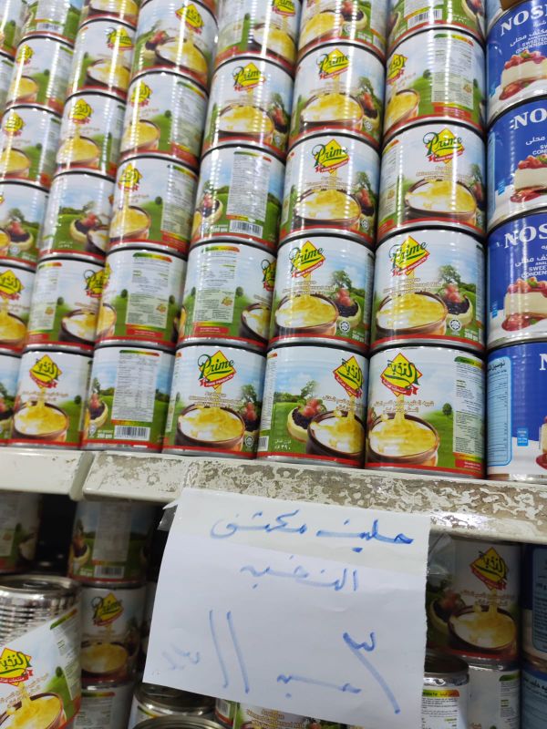 حليب مكثف - النخبة - 3 حبه