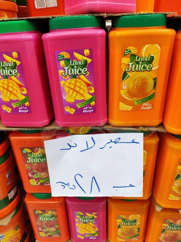 عصير لاند - نكهات مختلفة