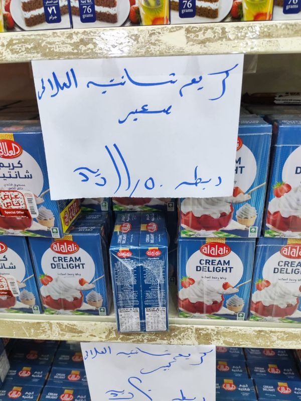 كريم شانتيه - العلالي - صغير ربطة