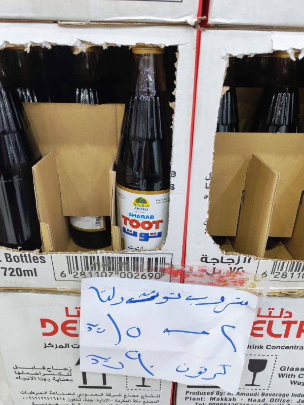 مشروب توت - دلتا - كرتون 12 حبه