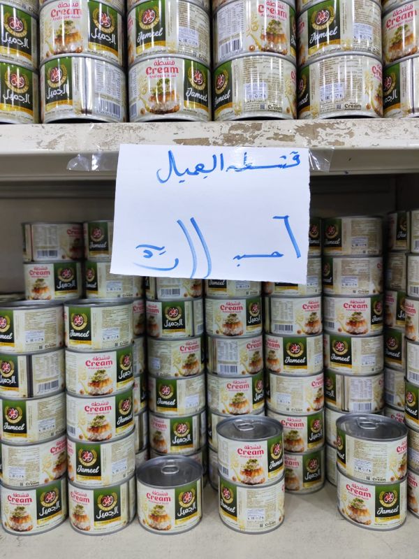 قشطة - الجميل - 6 حبة