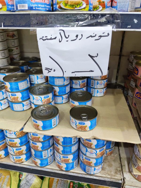 تونة مفتته - رويال - 3 حبة