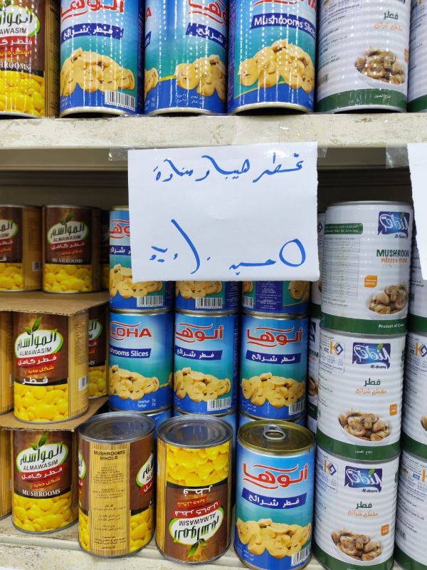 ذرة حلوة - الوها- 5 حبة